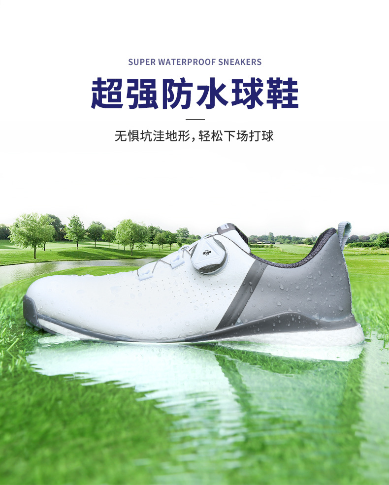 Giày golf PGM nam chống thấm nước, đế giữa vải popcorn, dây khóa xoắn — XZ210-Xám Trắng xám dần Xám, Xz210-trắng Xám chuyển dần xanh lam, XZ210-Xám trắng dần Đỏ chi tiết 8