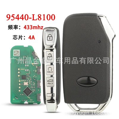 95440-L8100 Is Suitable for 4-Key Kia K8 Smart Card Car Key Remote Control 433Mhz 4A Chip (Car Keys) - smart-card-key-remote-control