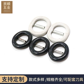 钮扣;腰部配件;服饰配件定制