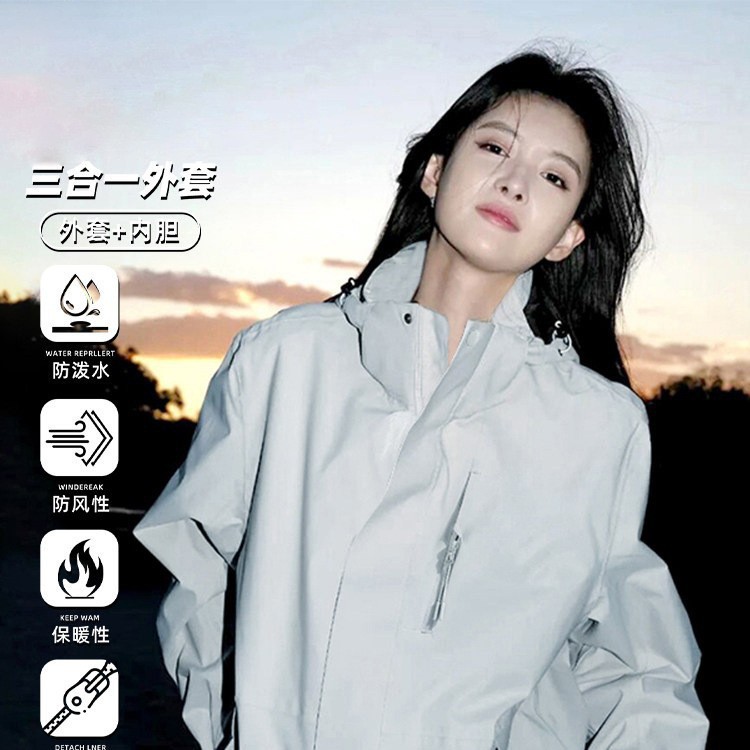 Kailas Fully Taped Jacket, Three-In-One Detachable Windproof, Waterproof, and Warm Outdoor Mountaineering Clothing for Men and Women