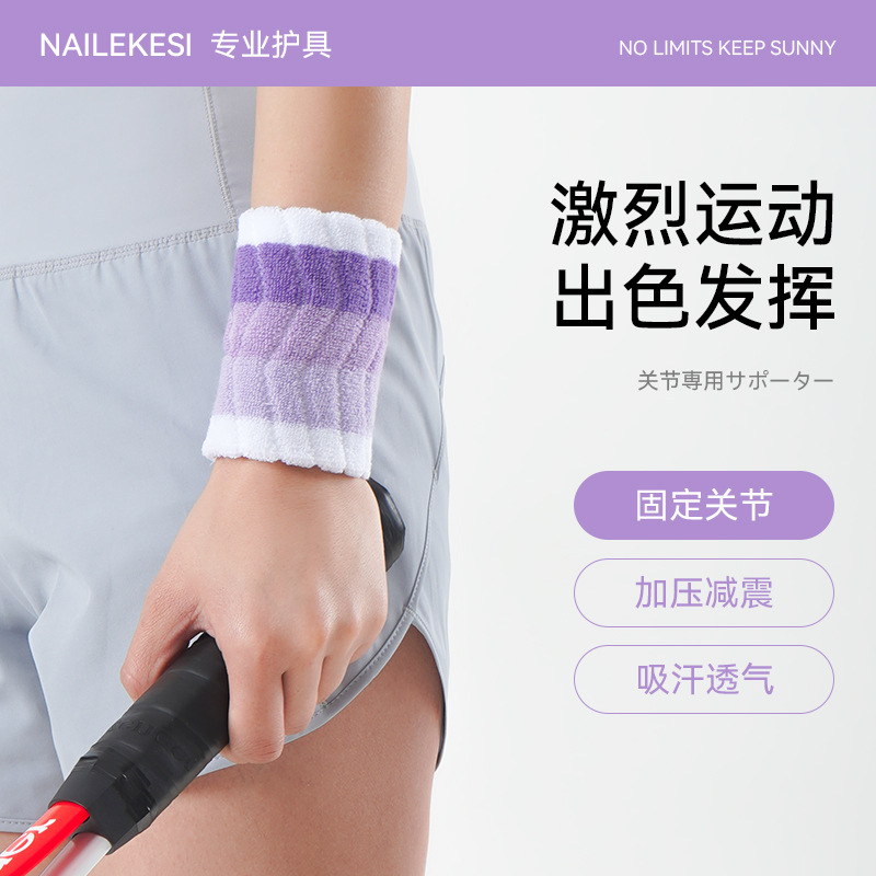 Protector de muñeca deportivo para hombres esguince muñeca mangas de bolsillo baloncesto bádminton fitness protector de muñeca mangas de muñeca para mujeres