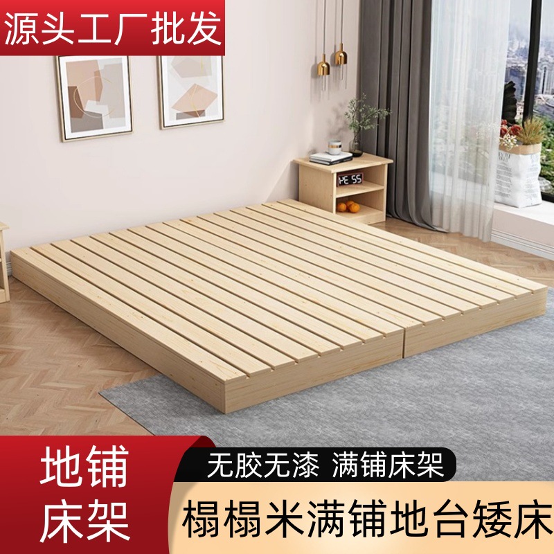 Tatami Solid Wood Bed, Moisture-Proof Slatted Bed Frame, No Headboard, Full Wooden Bed, Double Platform Low Bed, Pure Solid Wood