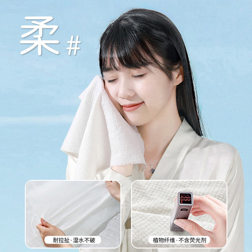 High quality disposable towel dopamine portable pure cotton cleansing towel thickened and individually packaged compressed towel