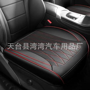 Foreign Trade Car Seat Cushion Cross-Border Single-Piece Leather Seat Cushion Four-Season Universal All-Inclusive Backless and Tie-Free Three-Piece Set