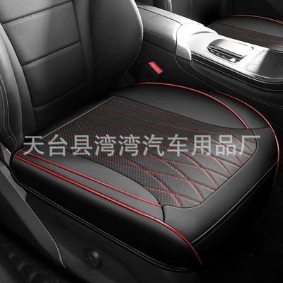 Foreign Trade Car Seat Cushion Cross-Border Single-Piece Leather Seat Cushion Four-Season Universal All-Inclusive Backless and Tie-Free Three-Piece Set