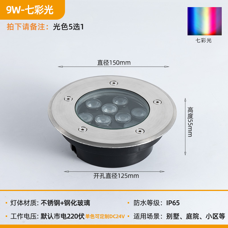 9 watts ultra delgado colorido cambio de luz