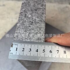 45倍率グレーepp発泡板スポット量が多く、難燃静音無毒ポリプロピレン発泡は裁断できる