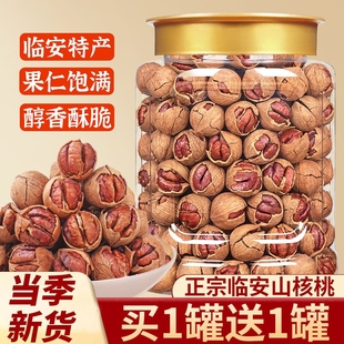 ɽ����5�����R���ք�5gС����С����ˮ�󄃳��Թ���ʳ