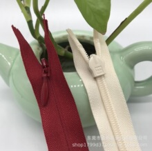 正品YKK3号3CC布边隐形拉链 水滴头尼龙隐形拉链连衣裙礼服拉链