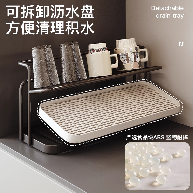 Taza de doble capa, taza de drenaje, mesa de comedor, taza de agua, taza de té, taza de café, estante de almacenamiento, estante de almacenamiento, armario de comedor