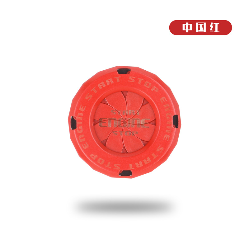 Coche de un solo clic cubierta decorativa giratoria redonda ABS modificado botón de encendido cubierta protectora anillo de inicio de la motocicleta