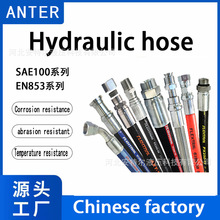 High quality hydrauli rubber hose of Chinese factoryR1AT 1SN