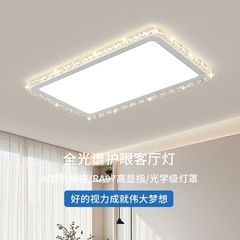リビングライトモダンシンプル天井灯モダンシンプル大気軽豪華灯具全屋セットメインライト