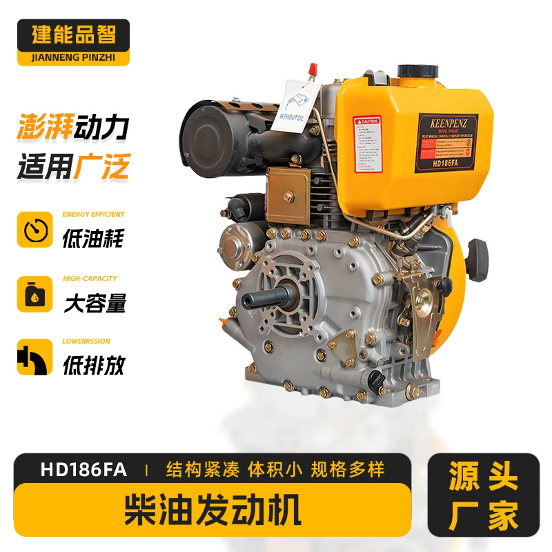Производитель поставляет дизельное оборудование: дизельный двигатель HD186FA, полностью автоматический портативный генератор для наружного использования.