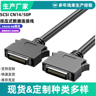 SCSI�ŷ�������CN14/20/26/36/50���۹̶����ⰲ���ŷ���IO���ƾ�