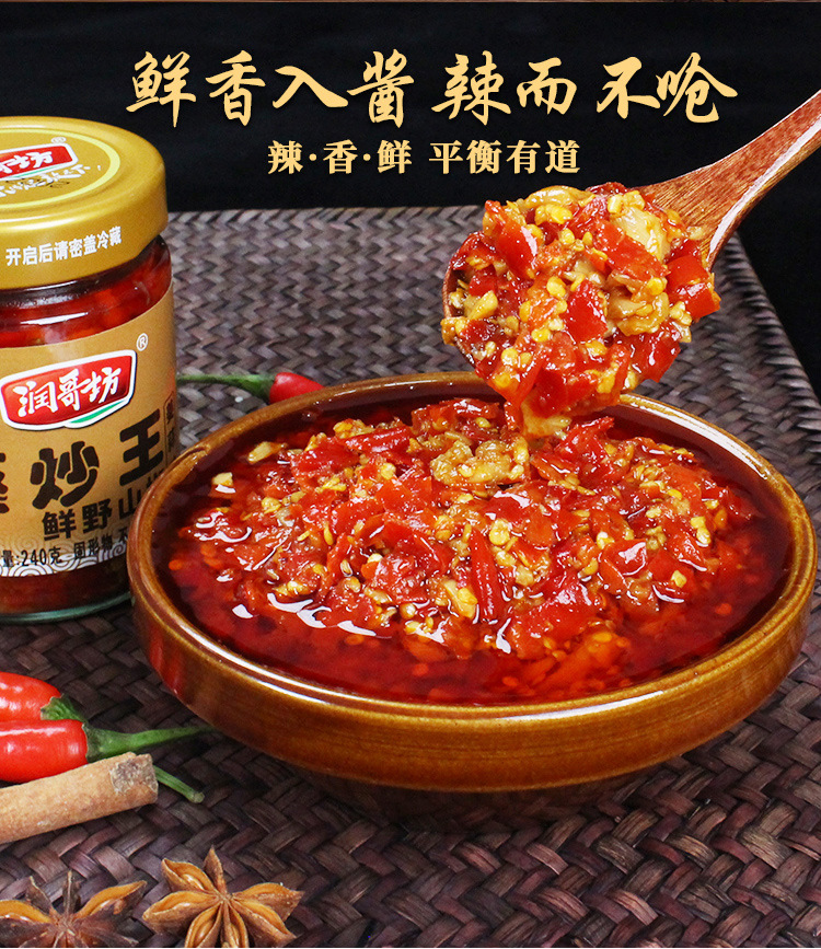 姜蒜味蒸炒王_05