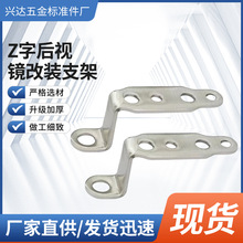 摩托车配件大全改装外置大灯射灯支架电动车不锈钢多功能支架批发