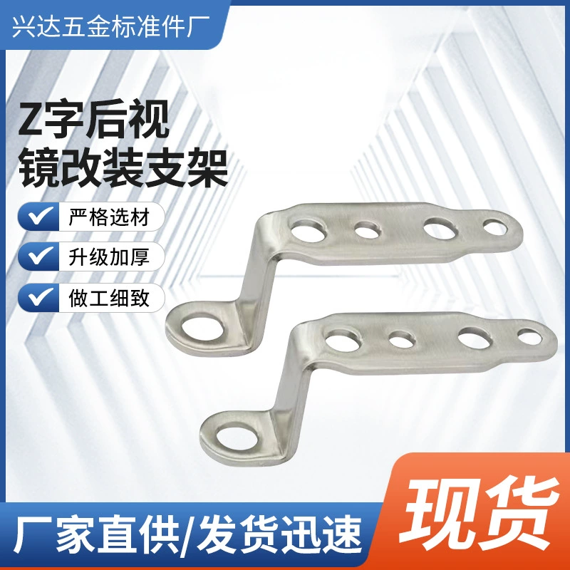 Полный ассортимент аксессуаров для мотоциклов, модифицированный внешний кронштейн для фары-прожектора, многофункциональный кронштейн из нержавеющей стали для электромобилей оптом