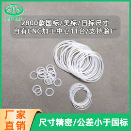 厂家直销硅橡胶灯具o型圈 电话手表硅胶圈 水杯密封圈〇型圈