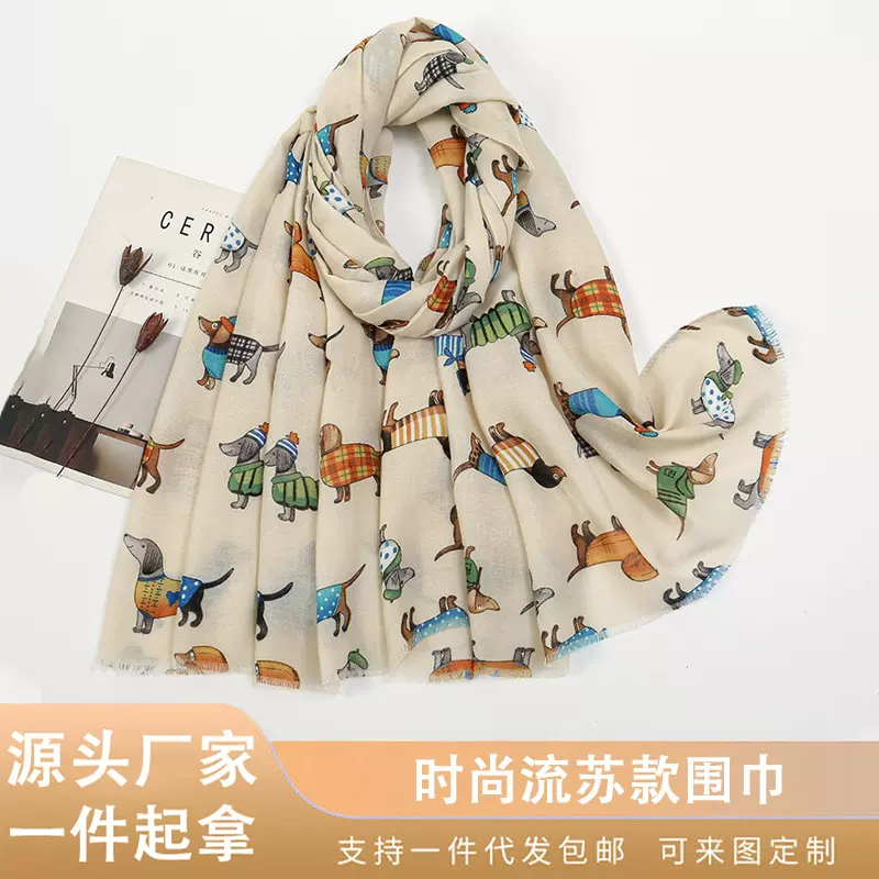 抖音爆款猫咪小狗印花图案流苏长巾 街头潮流百搭女围巾防晒披肩