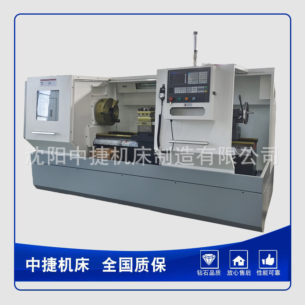 沈阳数控机床 CK6150数控车床 整体床身 稳定性强 价格优惠