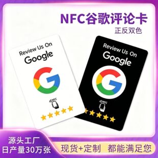 nfc�ȸ��uՓ��nfcgoole�u�r��nfc���ƿ��ȸ�nfc��������pvc�����N