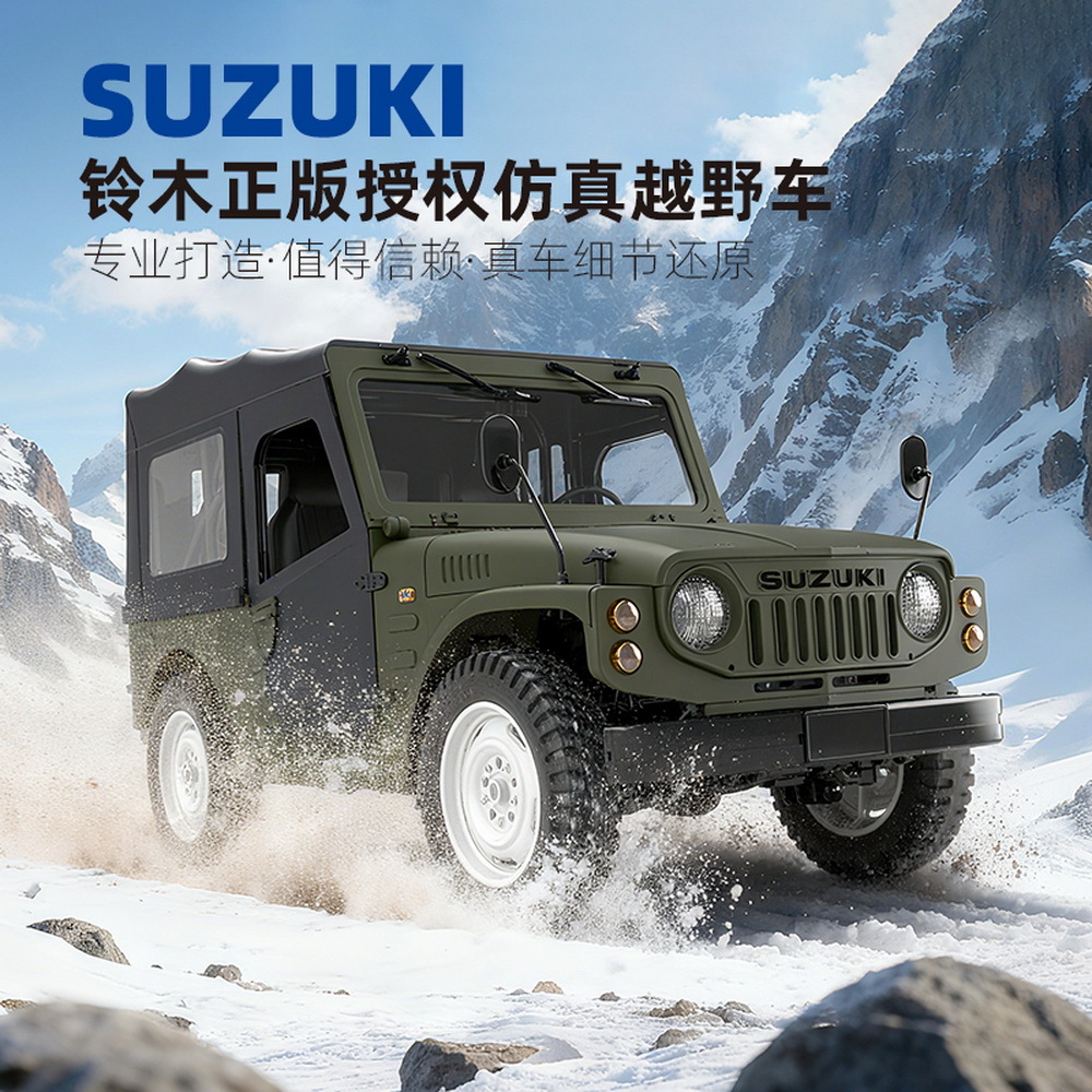 1:10 Jimny Dörd Təkərli RC Maşın C-84 Uzaqdan İdarə Olunan
