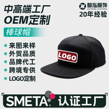 定制大头棒球帽印字纯棉高品质logo设计男女街头潮流穿搭嘻哈帽子