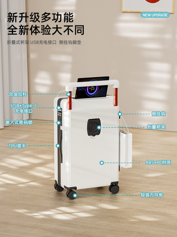 20寸小登机箱多功能宽拉杆旅行箱耐磨24寸静音万向轮大容量行李箱|undefined