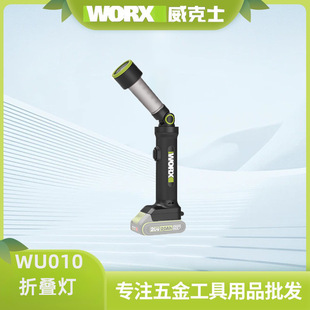 WICKES multifunctional deformation lamp rechargeable LED strong light wireless portable outdoor camping lighting WU010
