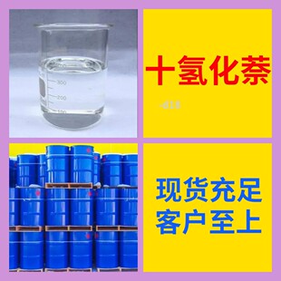 ʮ�仯��-d18 ������ȫ�_�lƱȫ���l؛���\�M28788-42-3�V�|���K