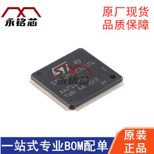 STM32H723ZGT6 ��װLQFP-144 ΢������ ICǶ��ʽ ��Ƭ�� ԭװ�ֻ�