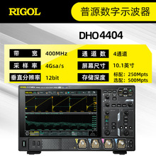 RIGOL��Դʾ����DHO4204 DHO4404�߷ֱ�������ʾ����DHO4804ͨ��