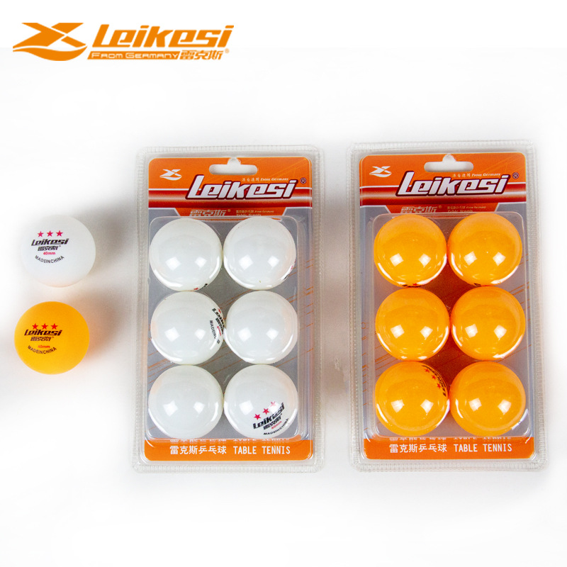 Rex Barrel Samsung Table Tennis Children's Competition Training Competition New Material Practice Rex Table Tennis