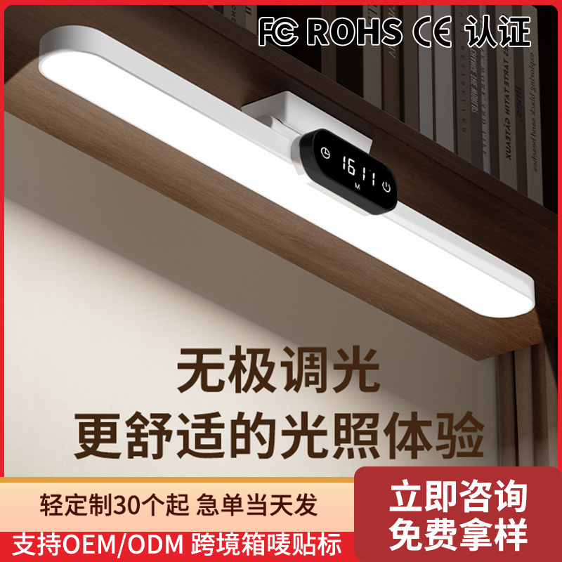 LED energy-saving table lamp for bed