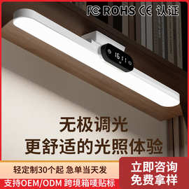 LED带显示屏学习节能台灯卧室床头氛围补光感应小夜灯吊灯国AA级