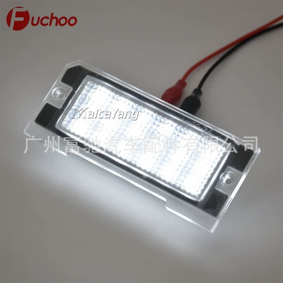 license plate light, License plate lamp