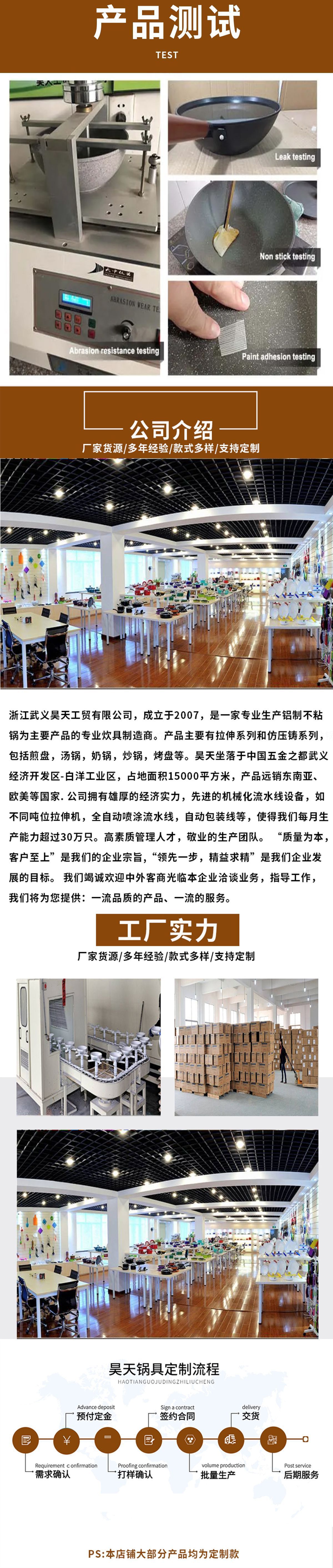 主图伟塔