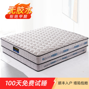 Simmons Spring Mattress Simmons Mattress Cushion Hotel Top Ten Ranking 1.5m Coconut Palm Mattress 1.8