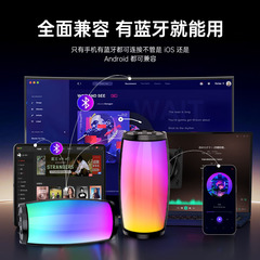 迷你蓝牙音响透明炫彩氛围灯高音质低音炮长续航蓝牙多功能音箱