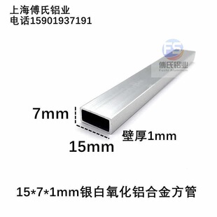 �X�Ͻ𷽹�15*7*1mm���ι��X���l�X��ͨ����diyģ��֧���X���Ͳ�