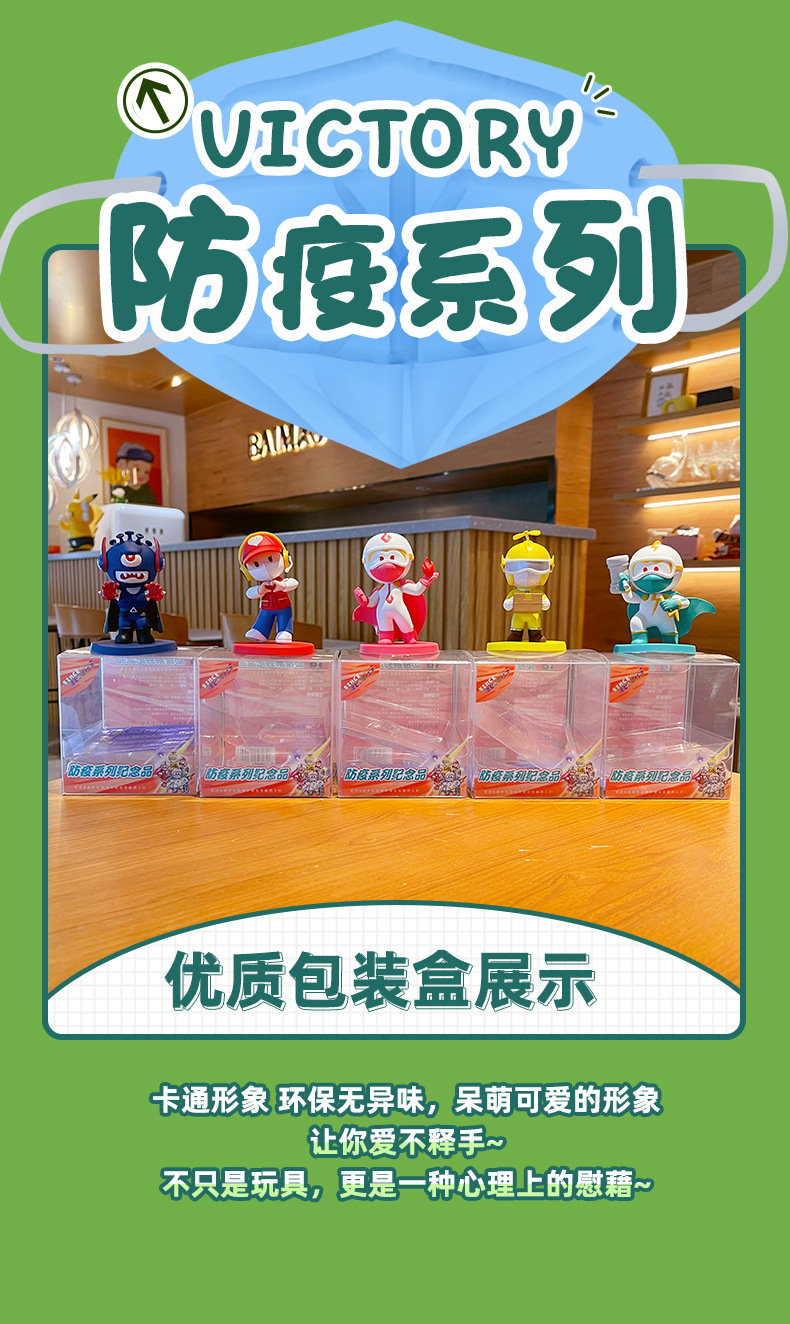 防疫纪念品_08.jpg