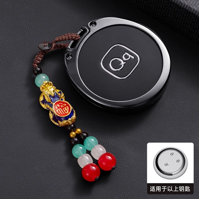 of Chery Qq3Ev Key | Car key bag - type-a-high-end-black-blessing-chain