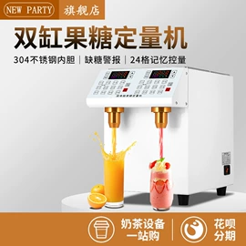 其他厨房电器;炊事设备;手动榨汁器