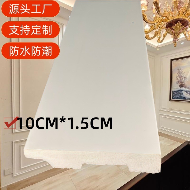法式PU电视背景墙地脚线10公分PS发泡踢脚线出口护墙板档脚条吊顶