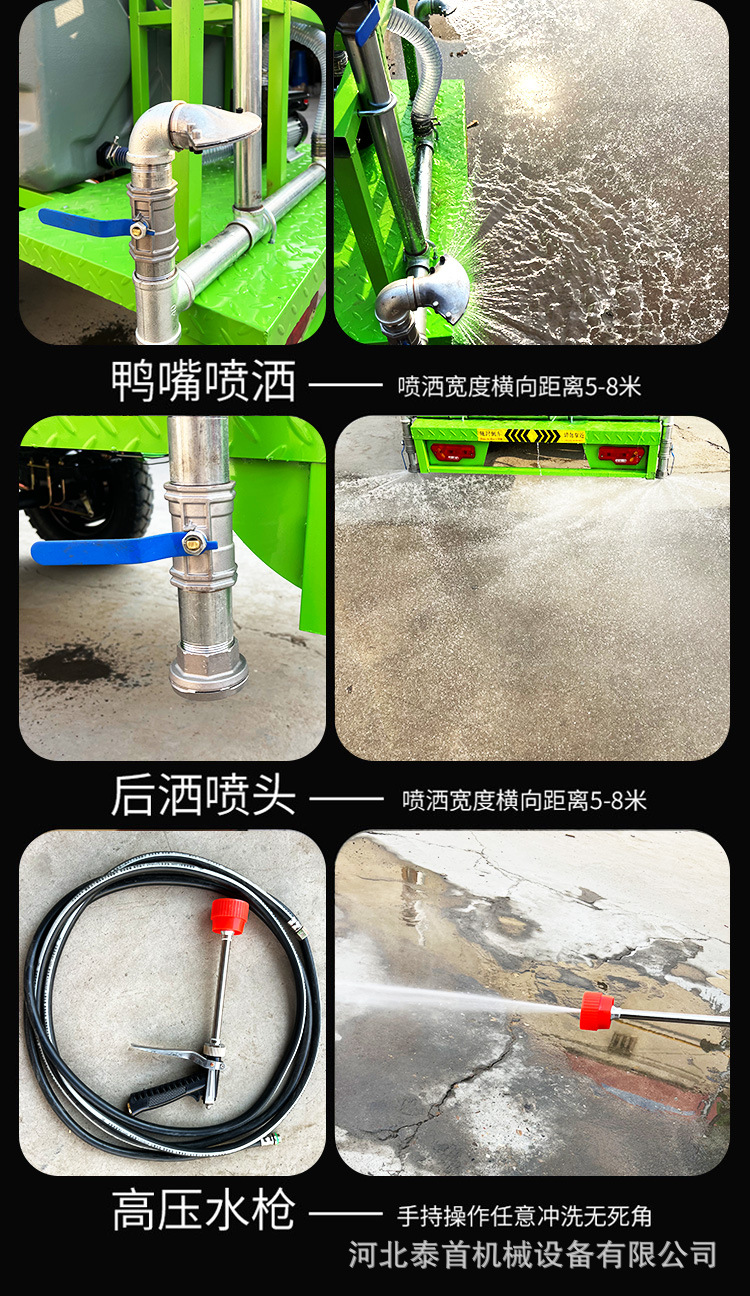 新能源灑水車詳情頁(yè)_06.jpg