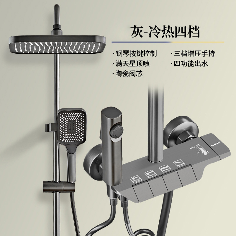 Gun Gris Ducha Todo Cobre Oscuro Un conjunto completo de termostato, baño al aire libre, baño, tres conjuntos de sistemas de artefactos