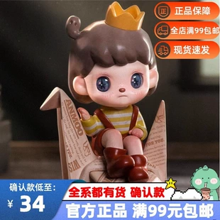 Фигурки из слепых коробок ANMOO «Осколки памяти»