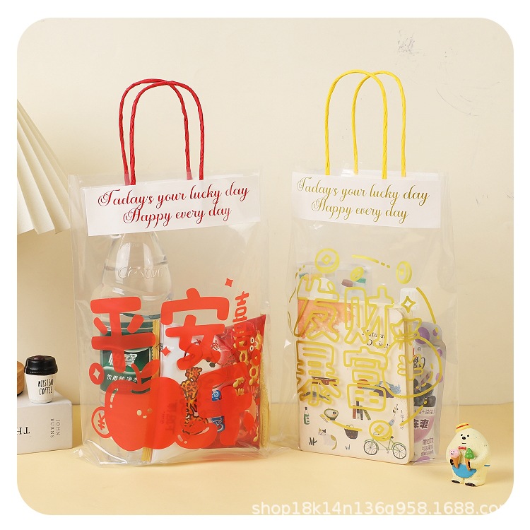 卡通透明文字手提袋加厚PE儿童礼品伴手礼包装袋学生可爱礼物袋子