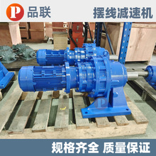 供应WB65/85/100/120微型摆线针轮减速机行星减速器量大从优